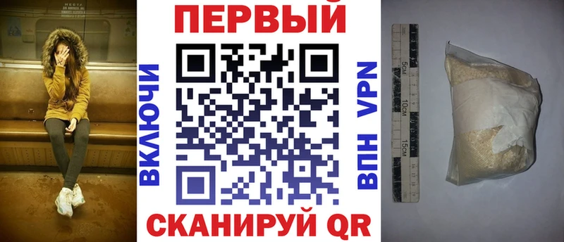 мега Невель АМФЕТАМИН VHQ сколько стоит