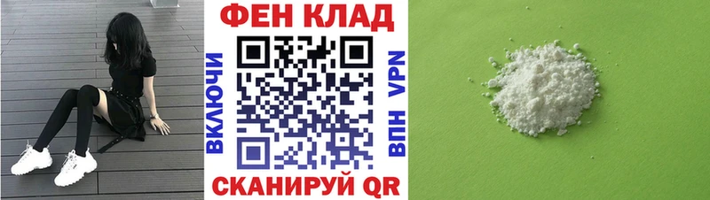Amphetamine Premium Невель