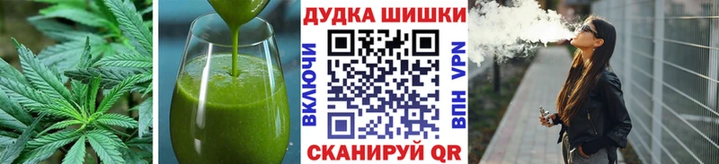 Cannafood конопля  Невель 