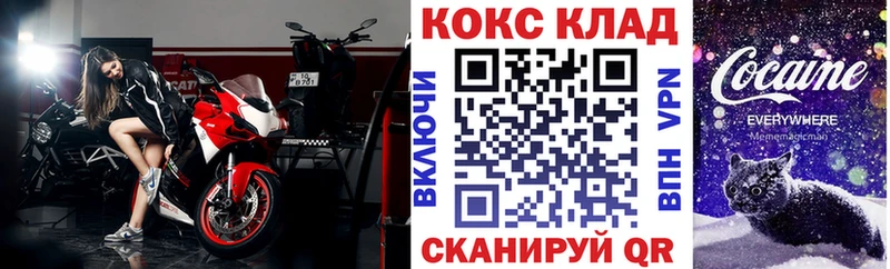 Cocaine Колумбийский что такое Невель