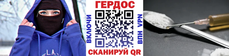 как найти наркотики  Невель  Героин герыч 