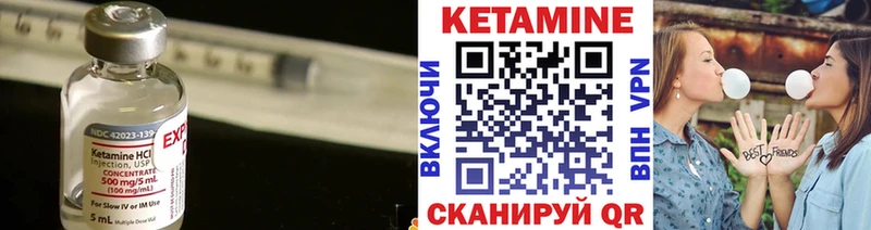 где продают наркотики  Невель  КЕТАМИН VHQ 