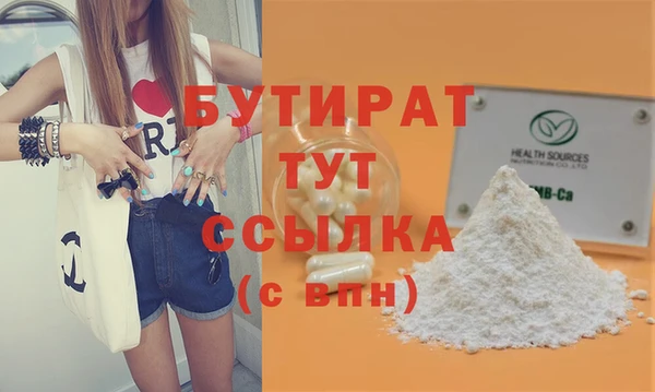 гидра Дмитриев