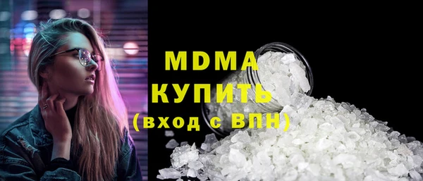 бутик Дмитровск