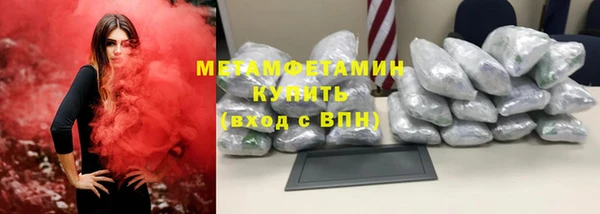 бутик Дмитровск