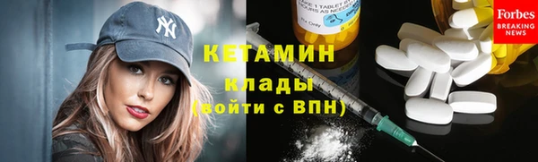 бутик Дмитровск