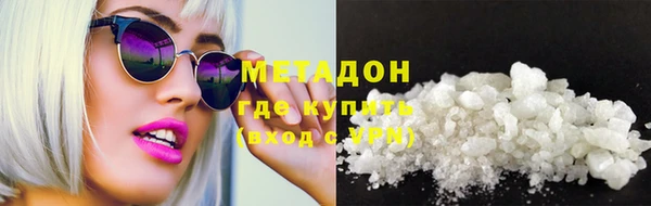 бутик Дмитровск