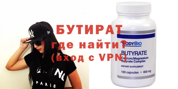 метадон Дмитров