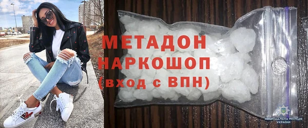 бутик Дмитровск