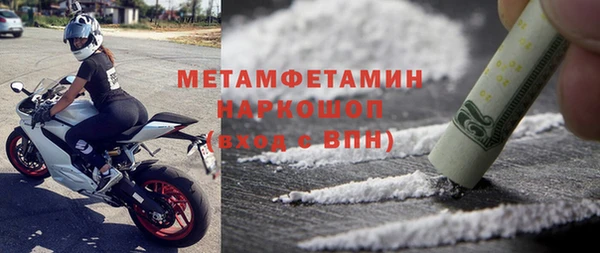 бутик Дмитровск