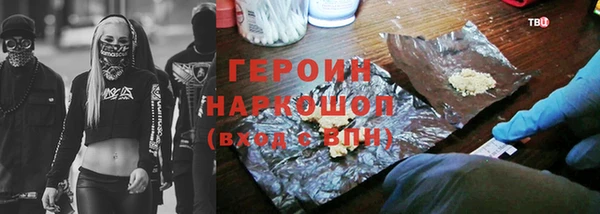 бутик Дмитровск