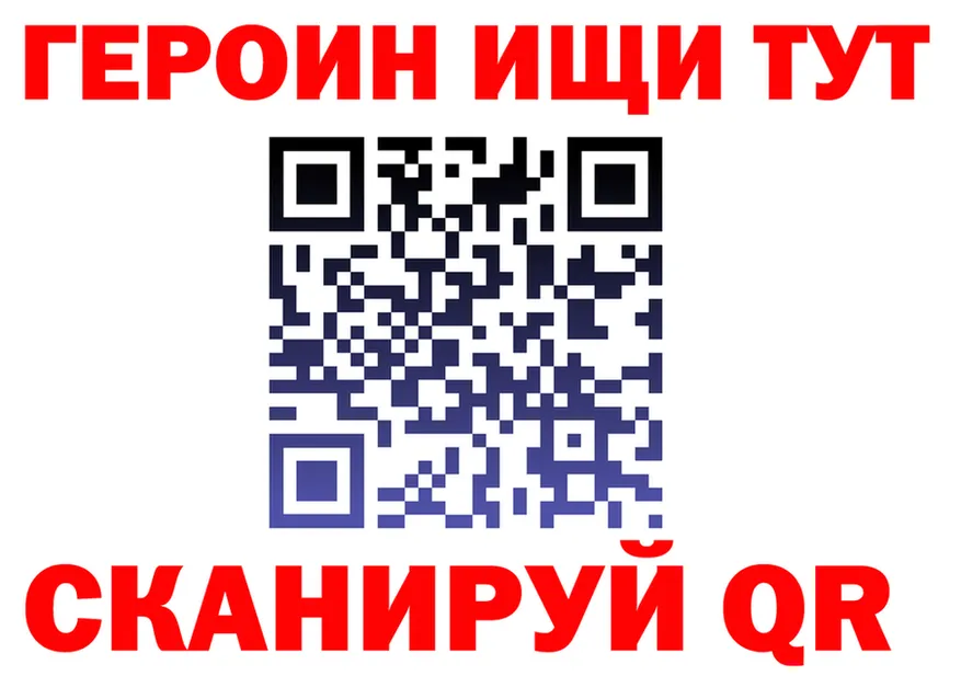 A PVP кристаллы ссылка это гидра Невель