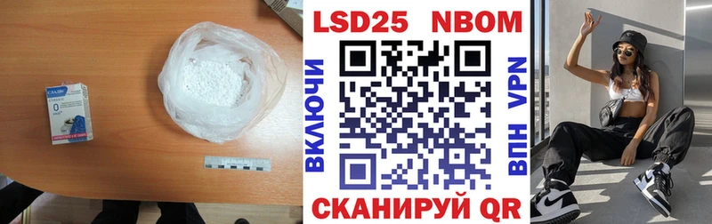 shop какой сайт  как найти   Невель  Лсд 25 экстази ecstasy 