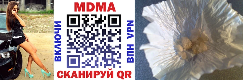 KRAKEN зеркало  где можно купить наркотик  Невель  MDMA VHQ 