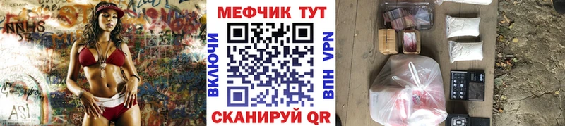 Меф кристаллы  где купить наркоту  Невель 
