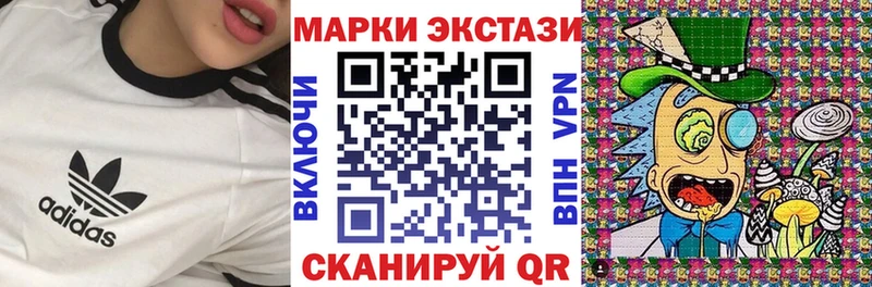 Марки NBOMe 1,8мг  Невель 