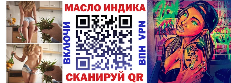 где можно купить наркотик  Невель  kraken сайт  ТГК THC oil 