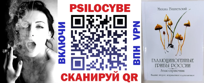 дарк нет официальный сайт  Невель  Галлюциногенные грибы мухоморы  цена  